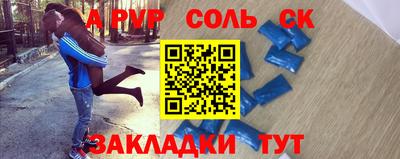 PSILOCYBIN Донецк