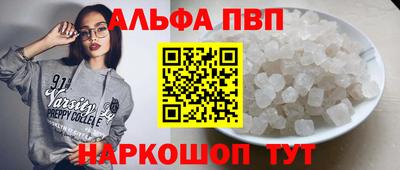 jwh Балашиха