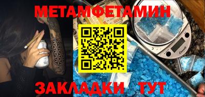 jwh Балашиха