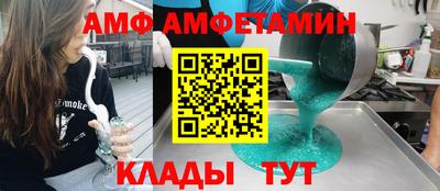 альфа пвп Донской