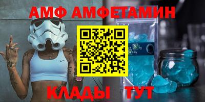 альфа пвп Донской