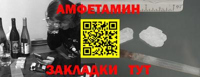 альфа пвп Донской
