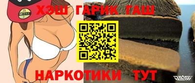 jwh Балашиха