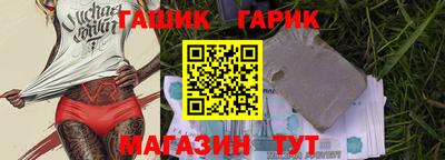 jwh Балаково