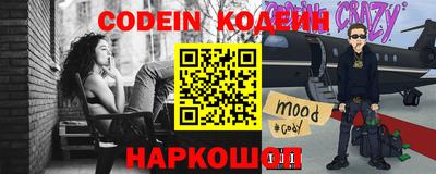 PSILOCYBIN Донецк