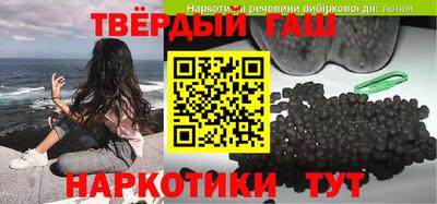 PSILOCYBIN Донецк