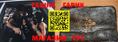 jwh Балашиха