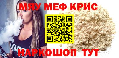 наркотики Дубна