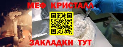 альфа пвп Донской