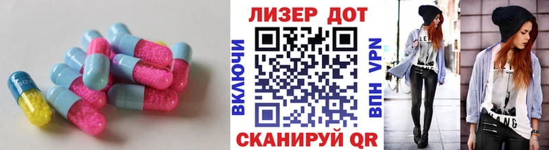 ЛСД экстази ecstasy  omg ссылка  Конаково 