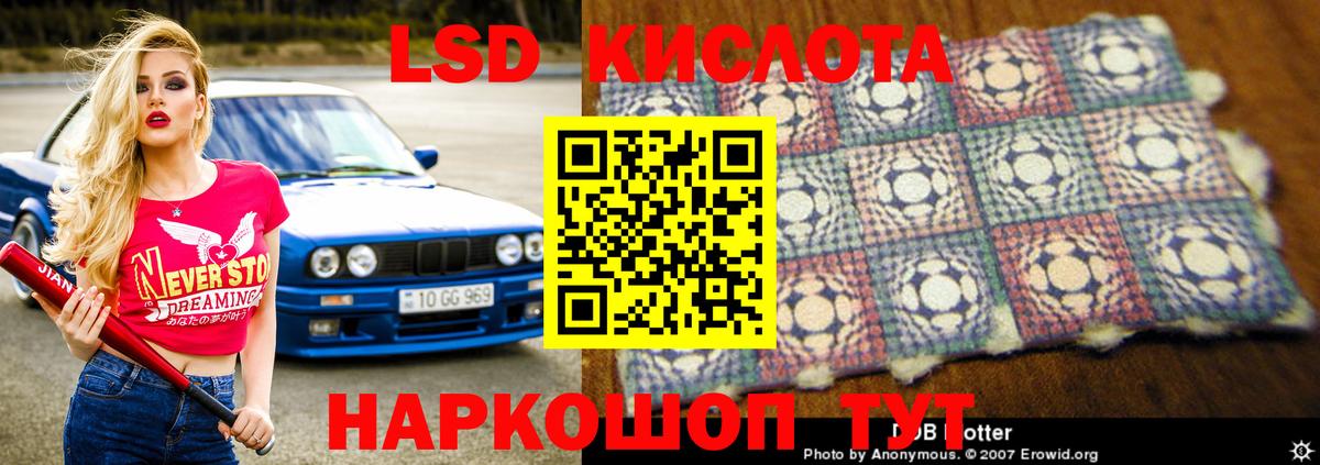 LSD-25 экстази ecstasy  LSD-25 экстази кислота  Вход с VPN  Лсд 25 экстази  Конаково 