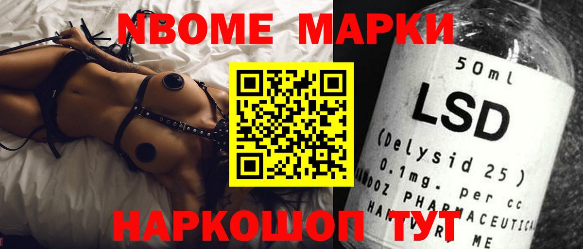 Лсд 25 экстази кислота Конаково