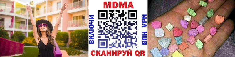 МДМА VHQ  Конаково 