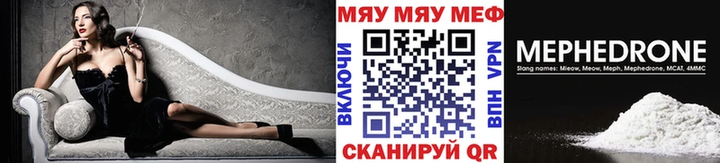 Меф кристаллы  Конаково 