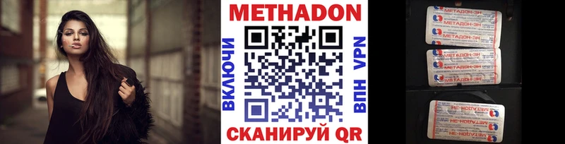 МЕТАДОН кристалл  shop клад  Конаково  где купить наркотик 