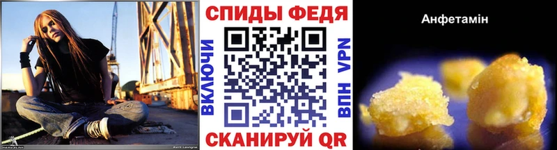 Метамфетамин Декстрометамфетамин 99.9%  Конаково 