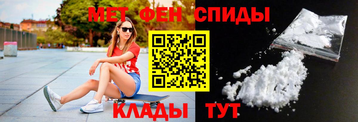 Метамфетамин витя  Конаково 