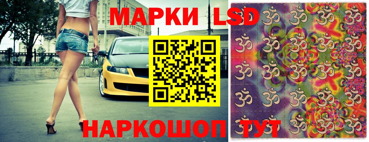 Марки 25I-NBOMe 1,8мг  Марки NBOMe  Конаково 