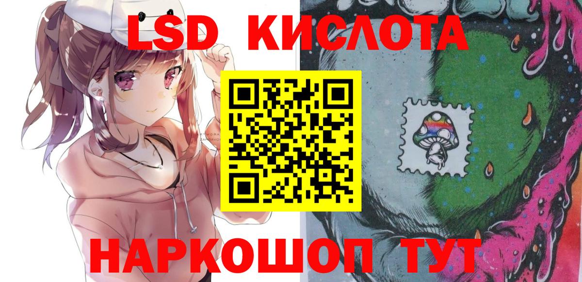 Марки 25I-NBOMe 1,8мг Конаково