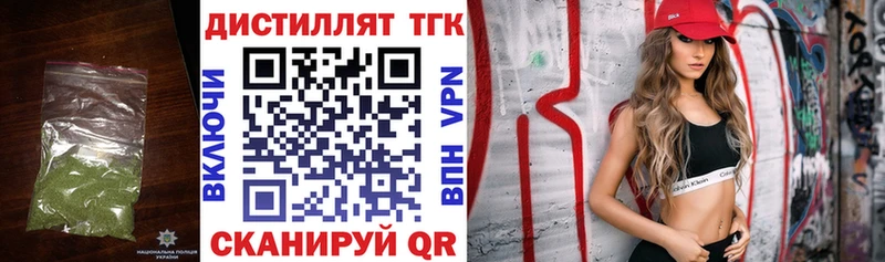 ТГК гашишное масло  где купить наркоту  Конаково 