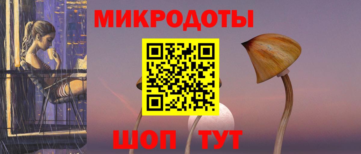 Псилоцибиновые грибы MAGIC MUSHROOMS Конаково